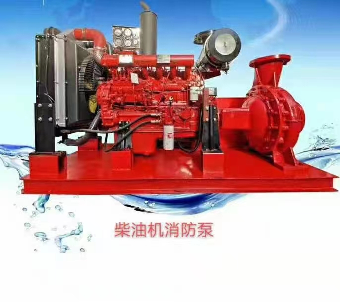 柴油機(jī)消防泵廠(chǎng)家,上海柴油機(jī)消防泵廠(chǎng)家,柴油機(jī)消防泵選型